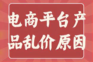 中国香港球员陈晋一：能与梅西交手是无法形容的，但我选择亚洲杯